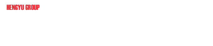 恒譽 恒譽